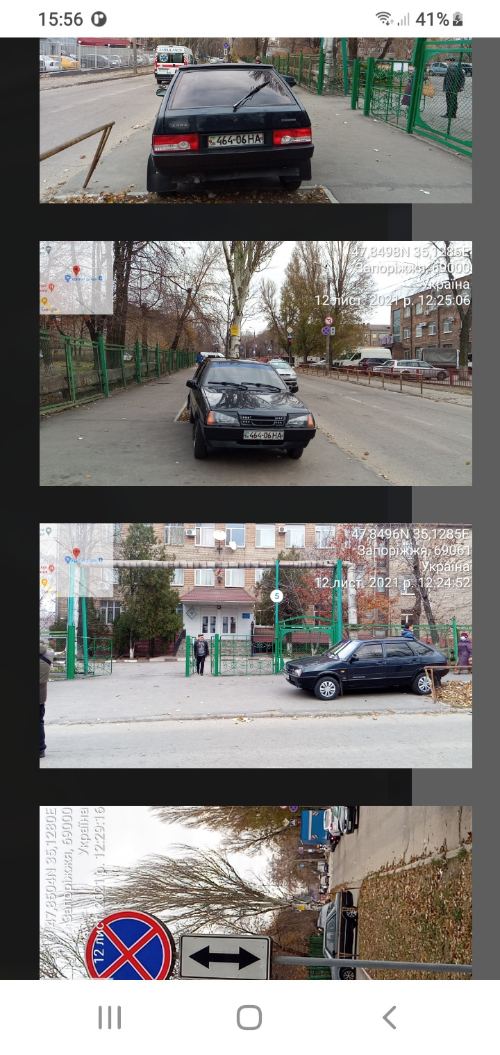 Штраф? За шо?! А за склероз! 5