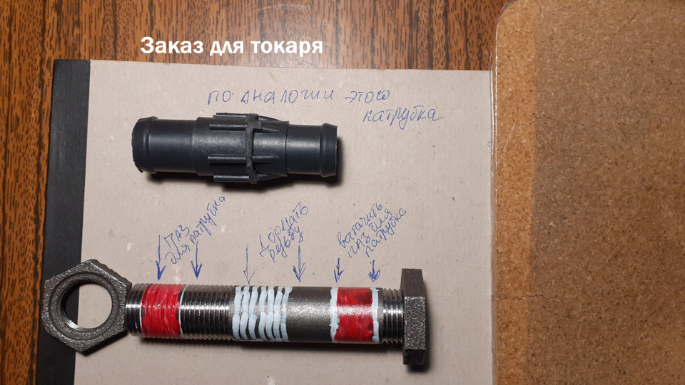 Видалення заслінки обігрівача. 2