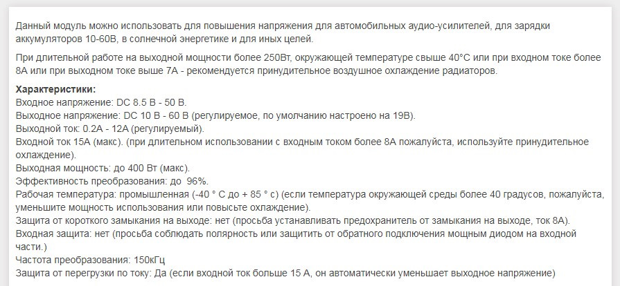 Прискорення роботи електросклопідйомників (частина 2). 5