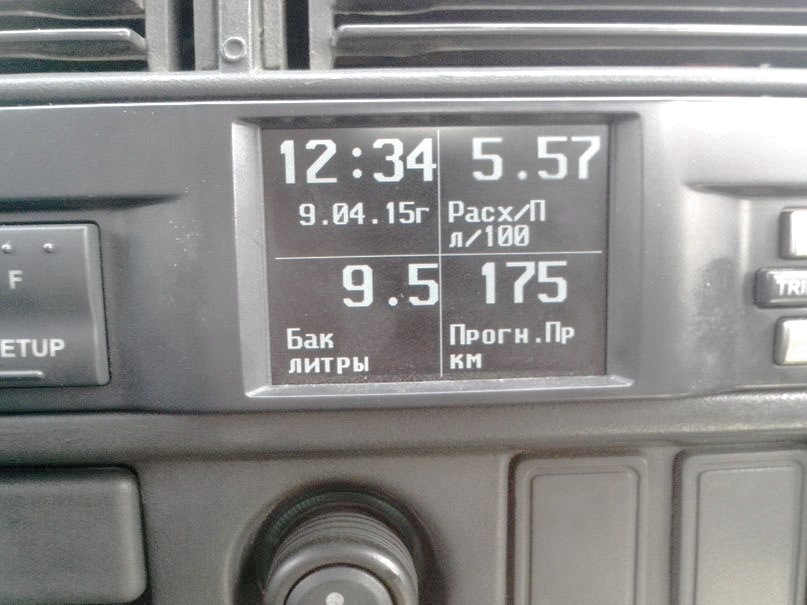 Знову підозрілі витрати палива. 1
