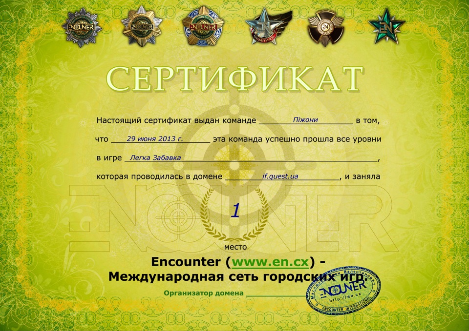 Quest - частина життя і мого і автомобіля! 1