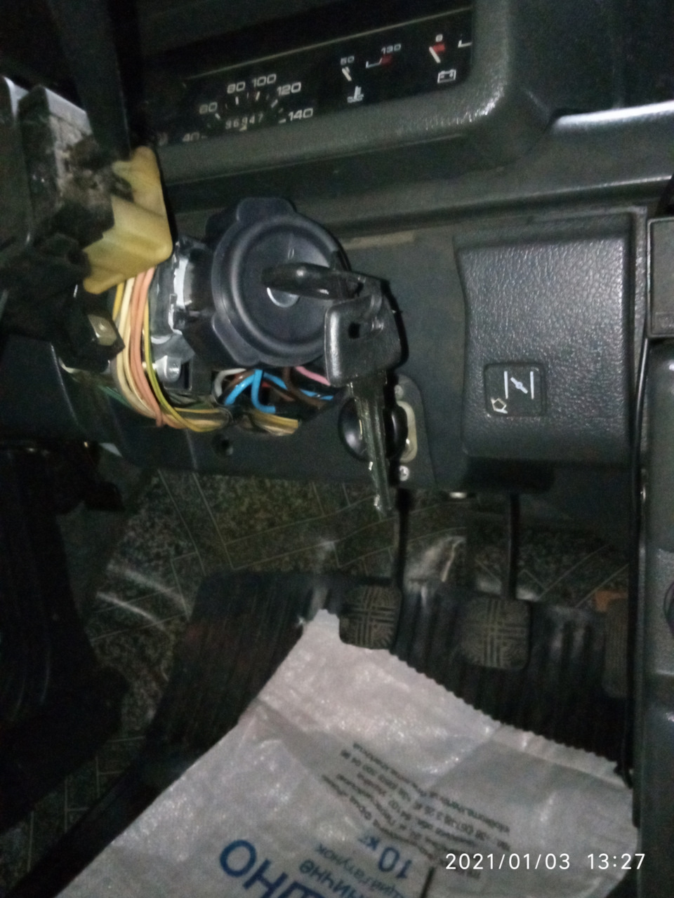 Угорець пішов на пенсію, або заміна замку запалювання. 2