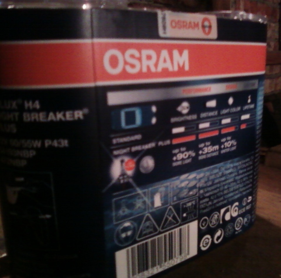 Лампи головного світла OSRAM Night Breaker 2