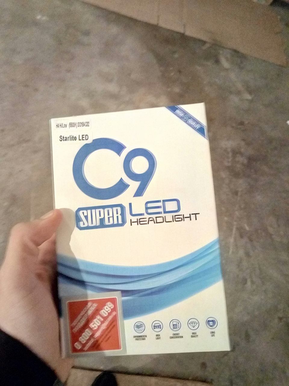 LED лампи 2