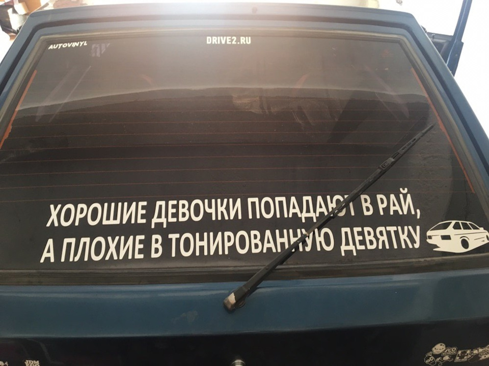 Наклеечки 1
