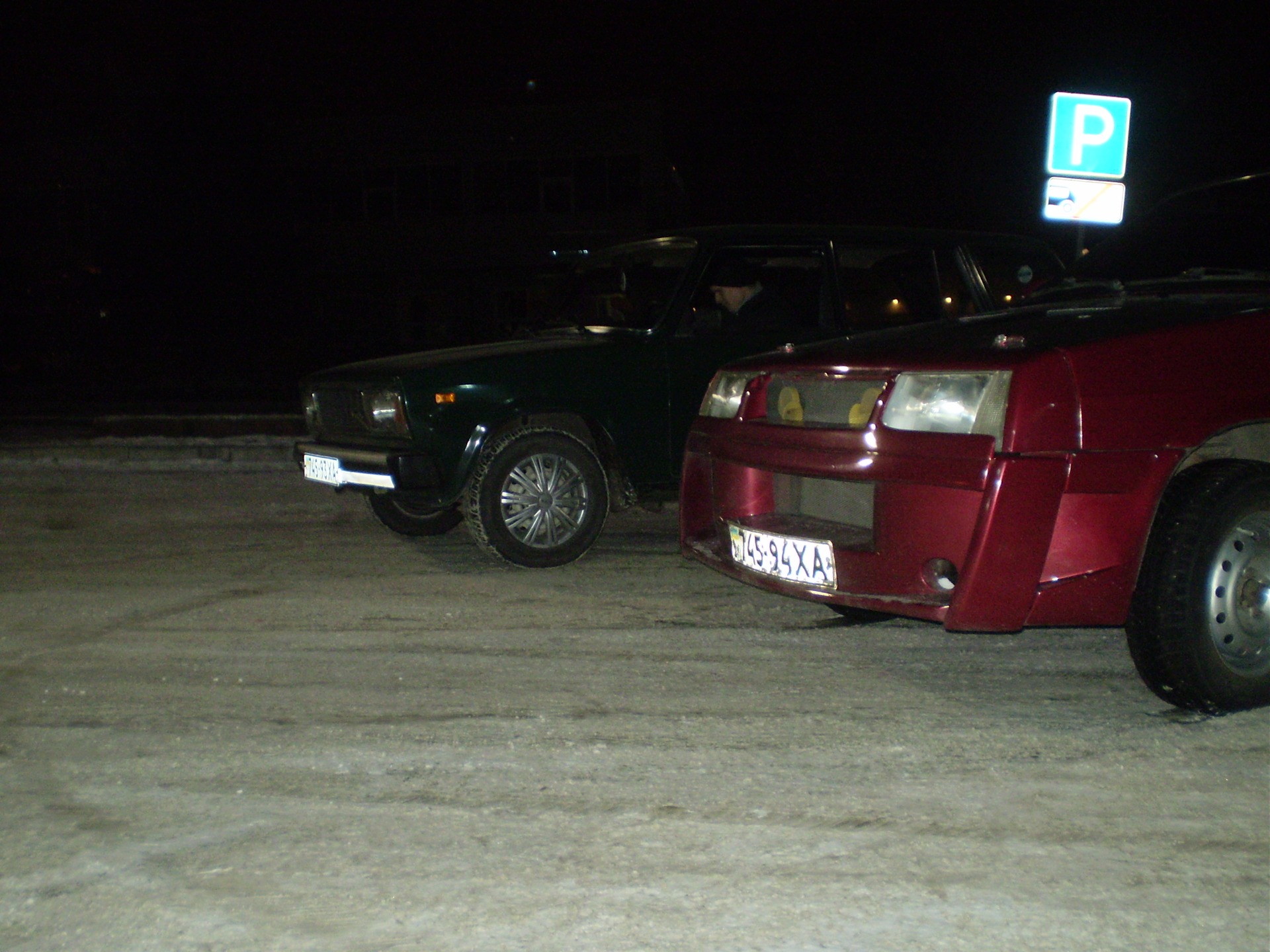 однофомілець номерний xD 2