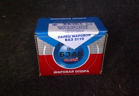 Перебрав передок 4