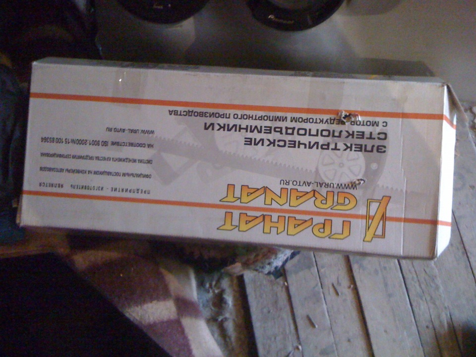 Склопідйомники на ДР. 2