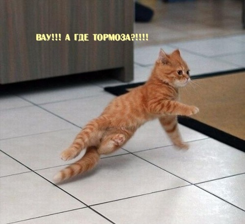Гальма продовження ... (перед) 3