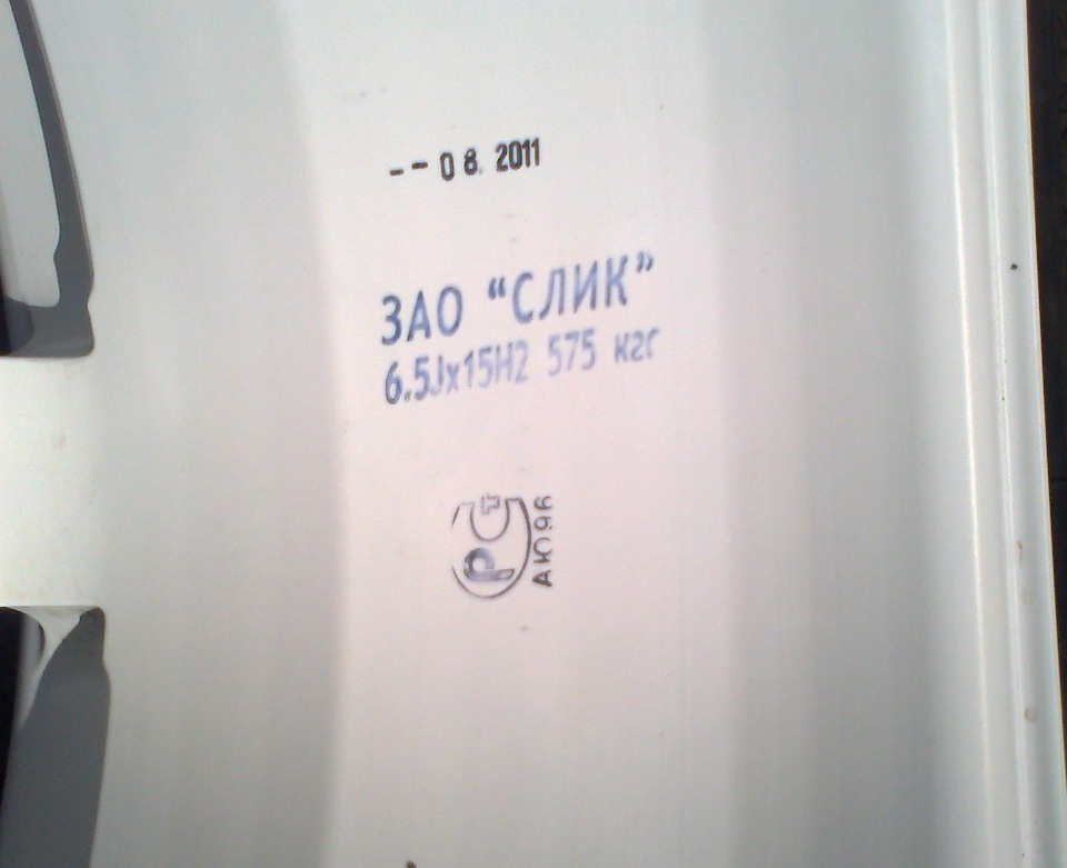 New ЛИТУХЕ Slik L186s 4