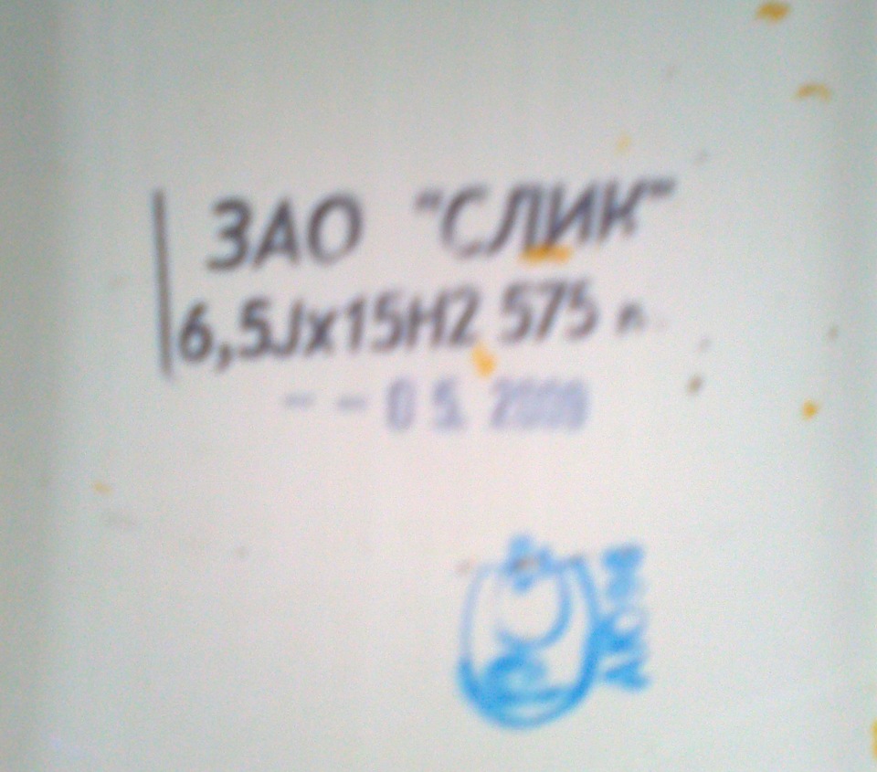 New ЛИТУХЕ Slik L186s 5