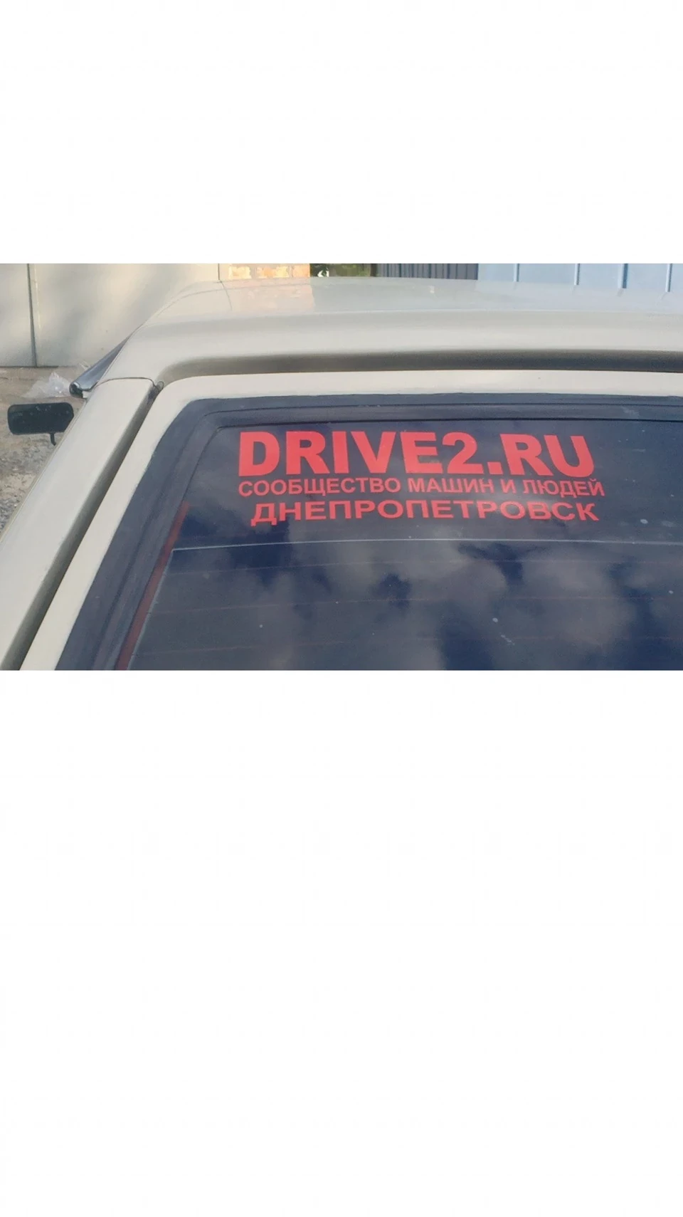 Поставив овали марки Hyundai