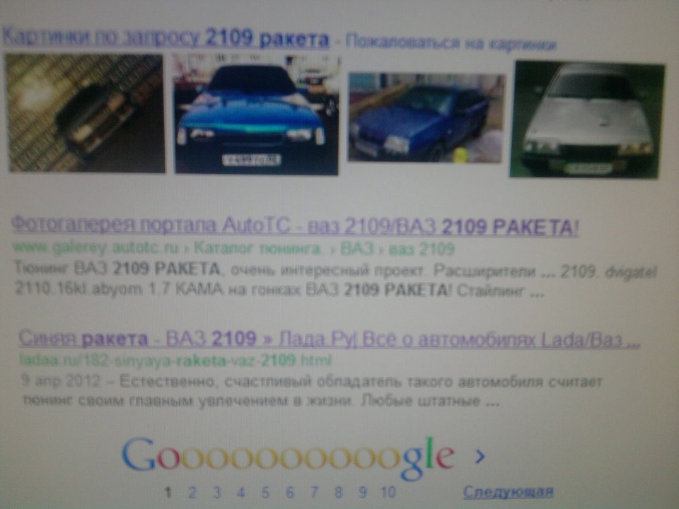 З чого спочатку почалося! 2