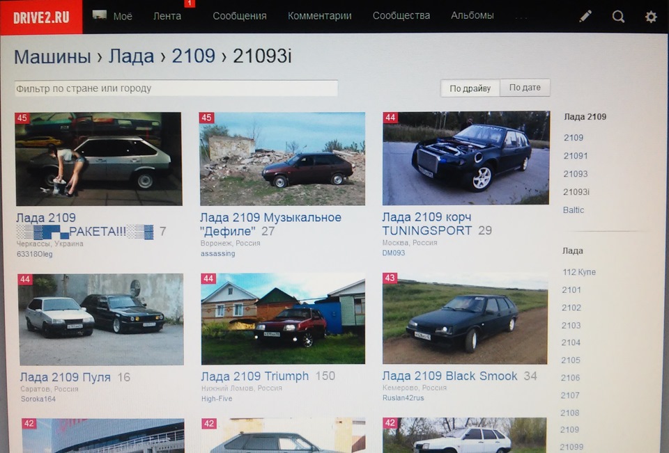 Топ 100 Черкаси 2