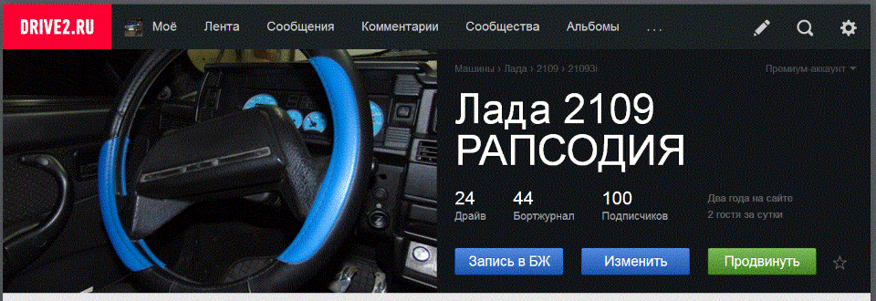 Мої перші 100 передплатників))) 1