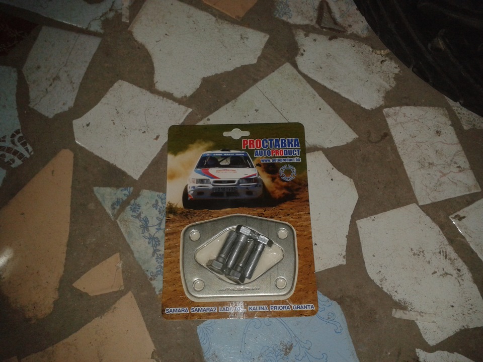 Розвальні пластини АВТОПРОДУКТ 1