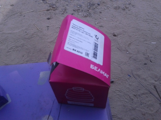 Заміна пильника зовнішнього шрусу 4
