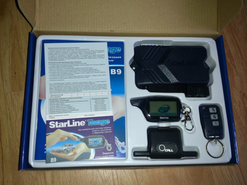 Сигналізації Starline B9 2