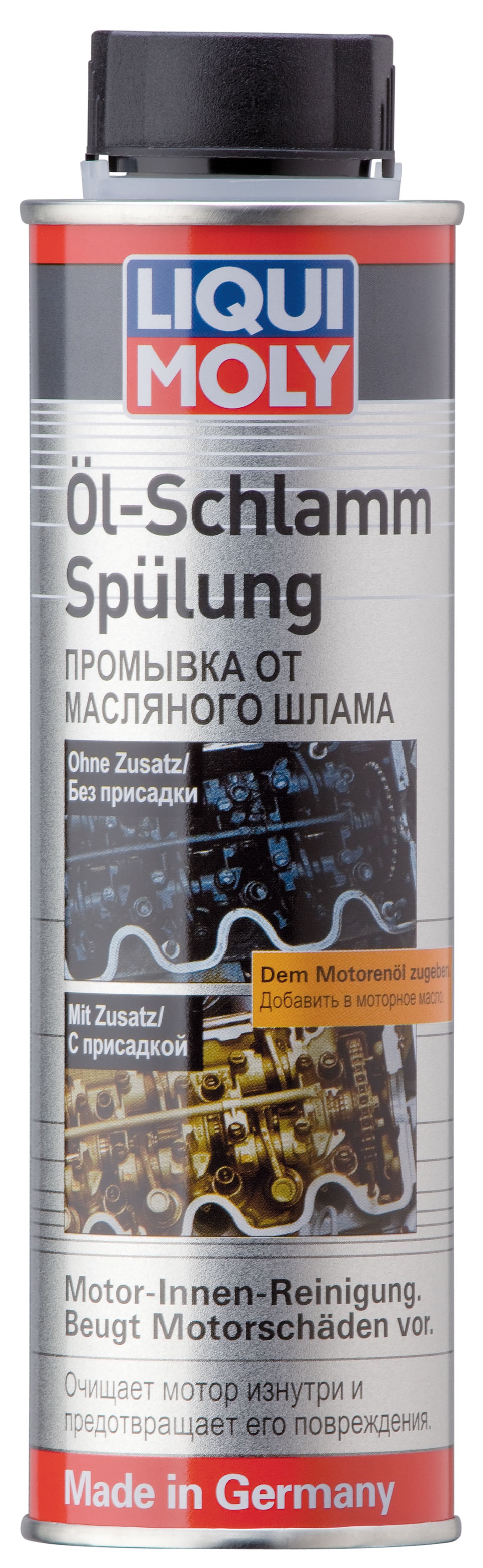 Заміна мастила Shell, промивання TotalFlush від XADO, присадка Turbo від XADO 3