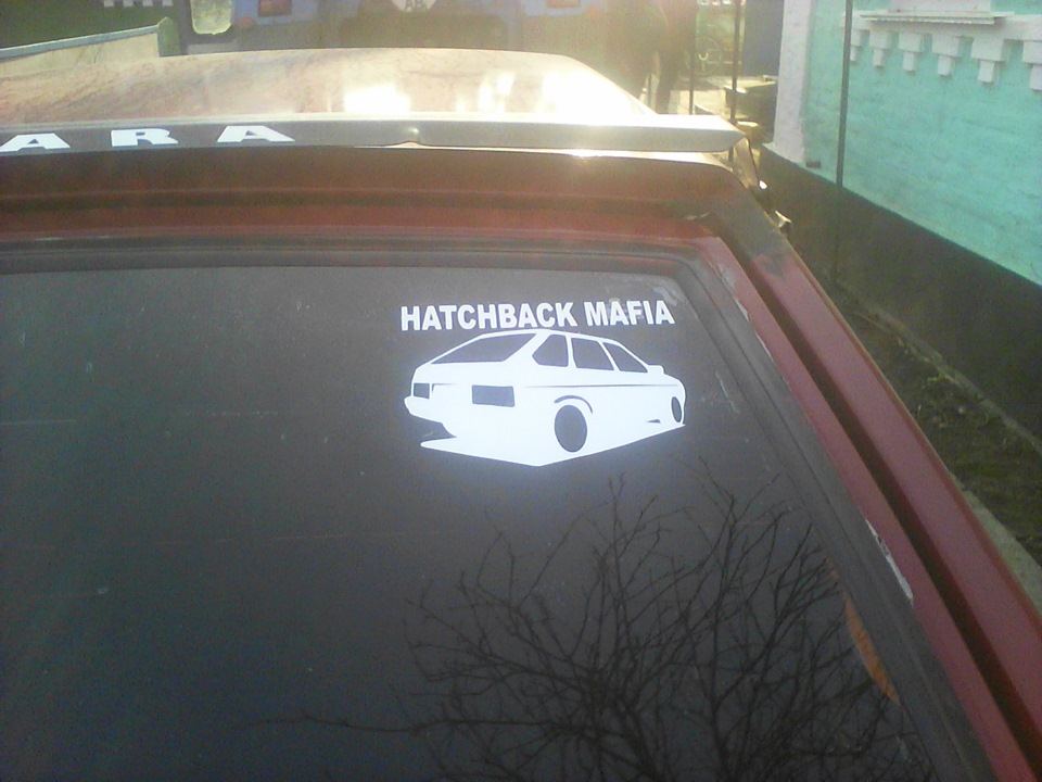 Наклейки 1