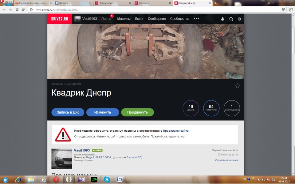 Знову видалили 1