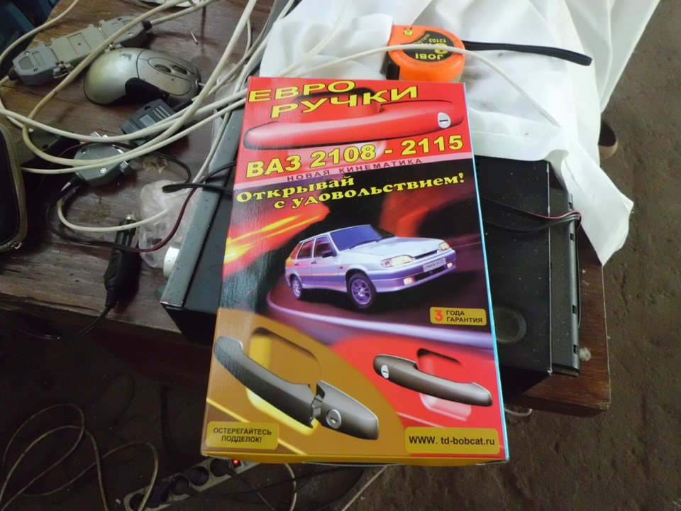 Друге життя частина 2 1
