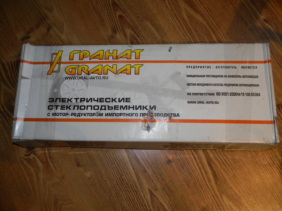Електросклопідйомники Гранат . 1
