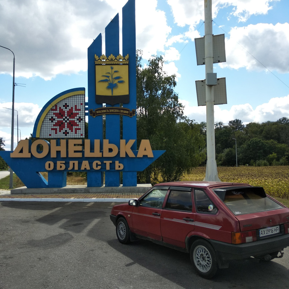 Все, що накопичилося з літа. 2