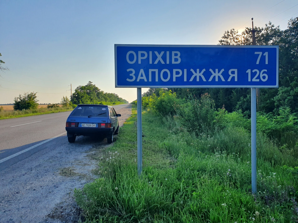 Дніпро-Маріуполь-Дніпро 3