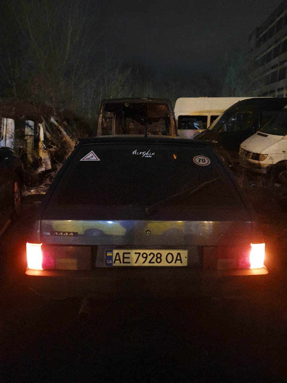 Здав у діагностику 2