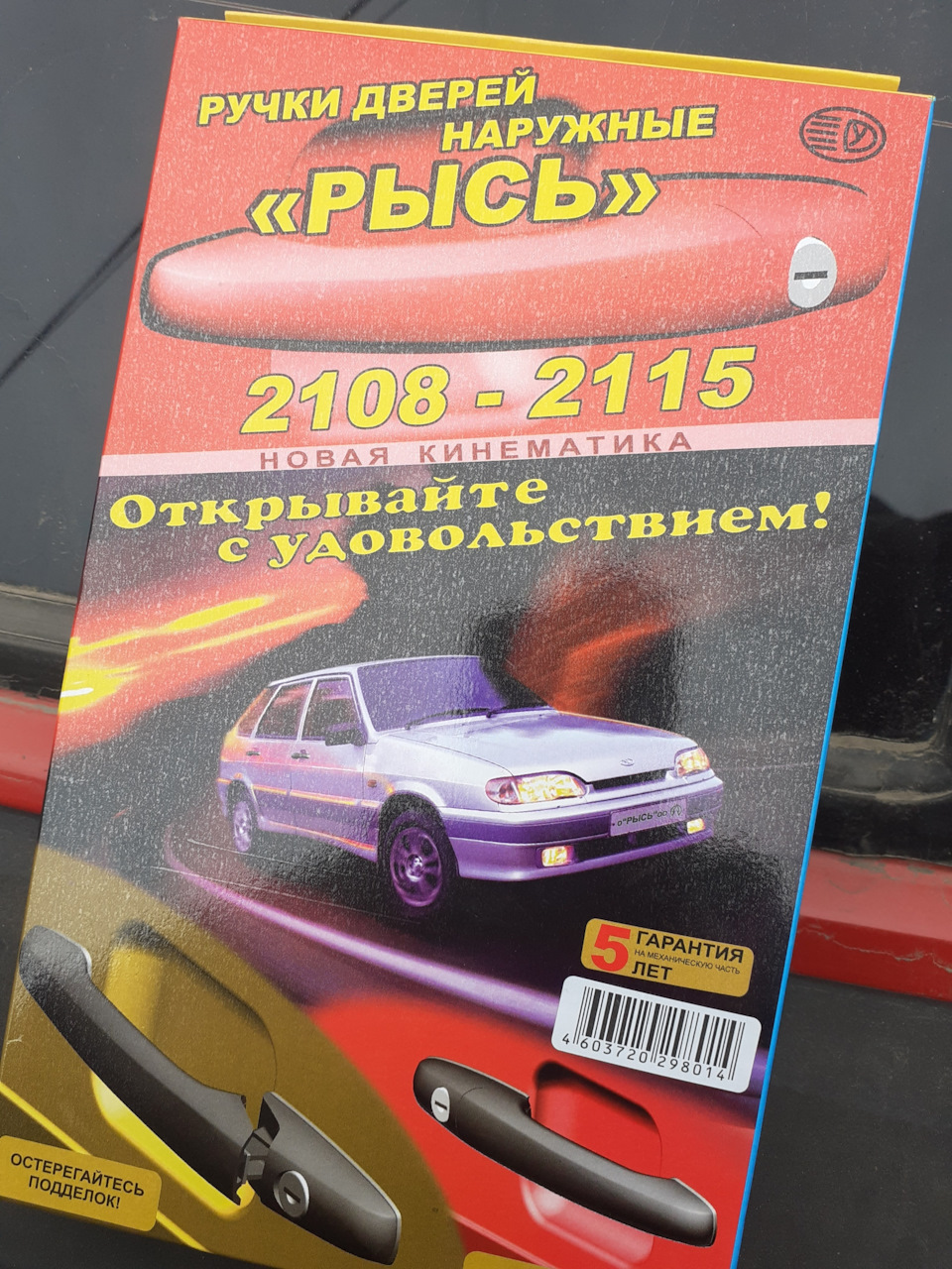 Євро Ручки 1