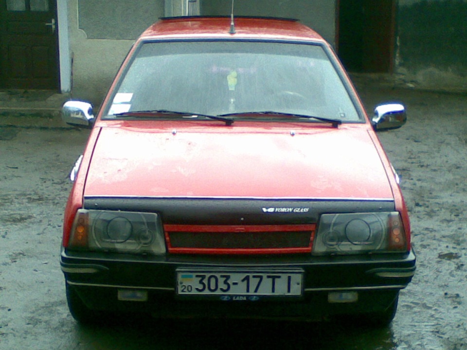 яка била! 3
