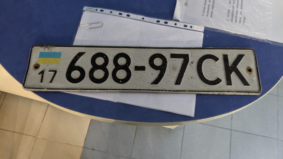 Перереєстрація автомобіля 1