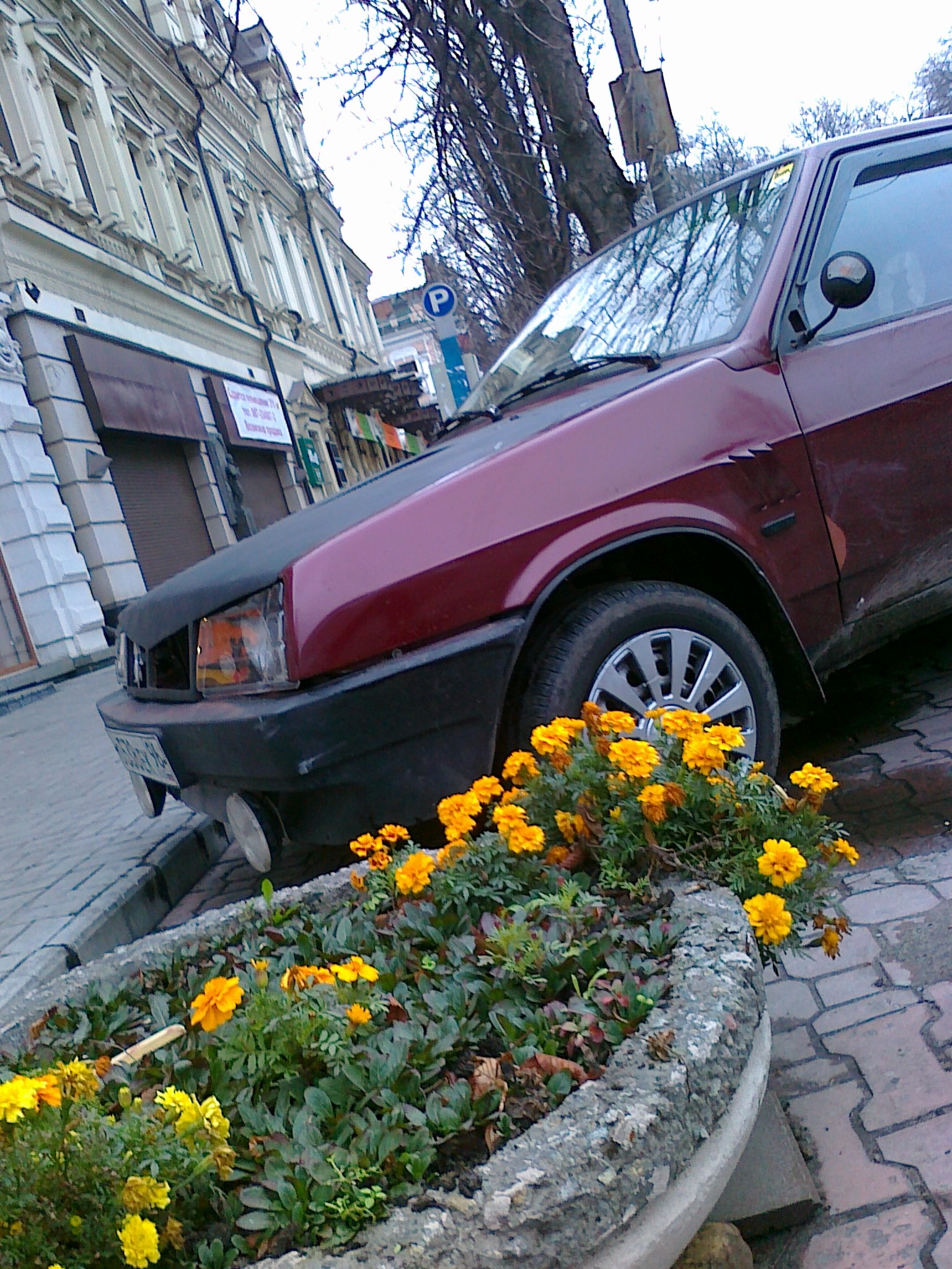 Фцвятах. 2