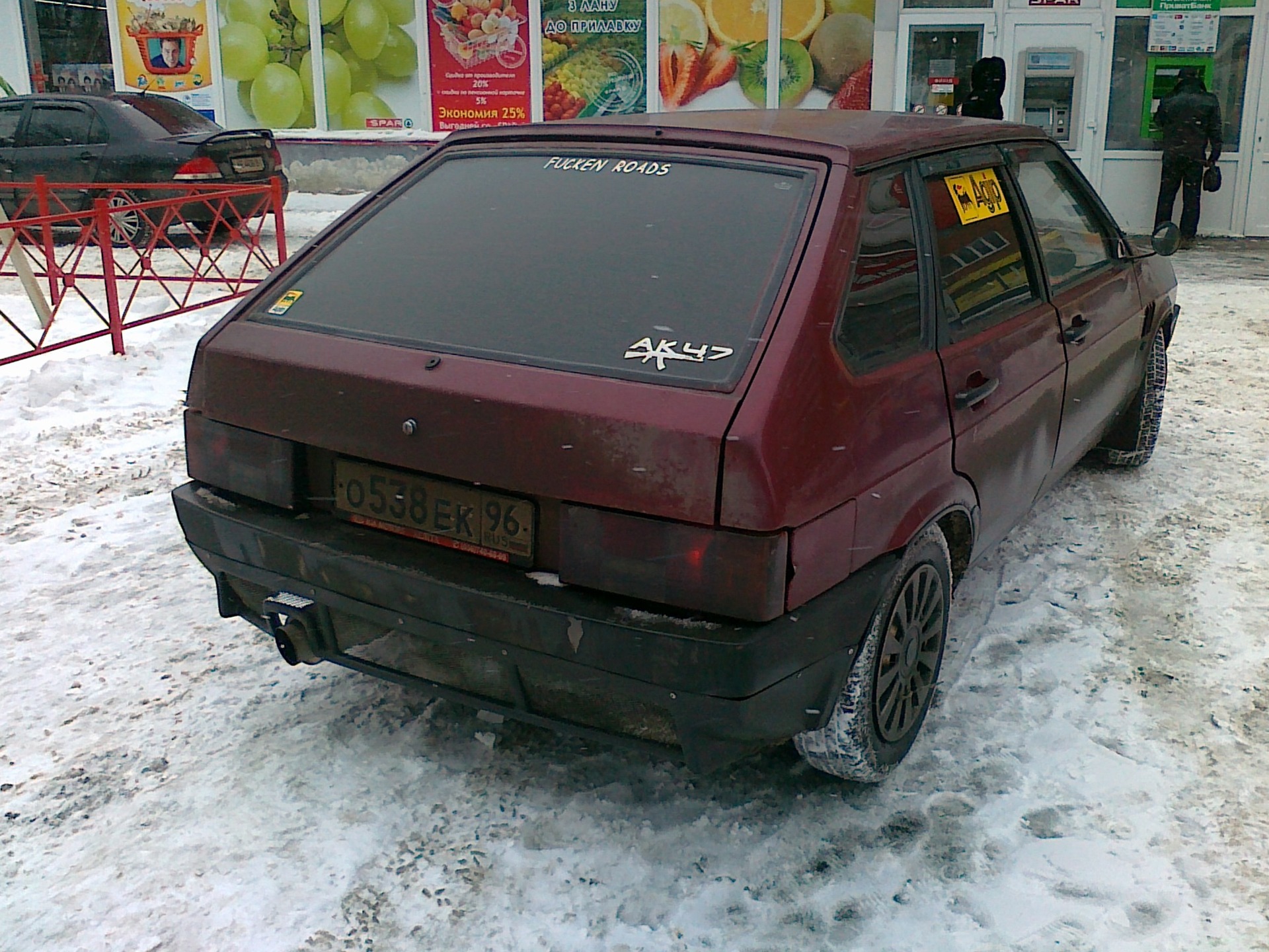 Вкрай перший клас 3