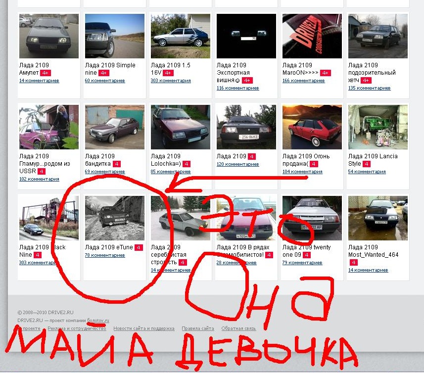 На першій смузі! 1