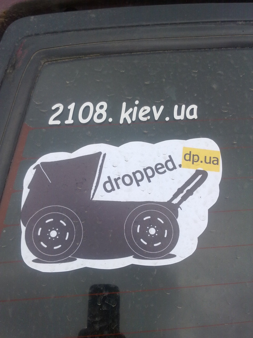 Спостерігай наше лого на лобі автопрому! 3