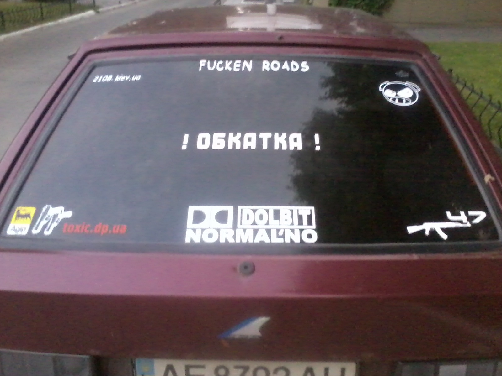 пара нормальних ... (наклейок) 3