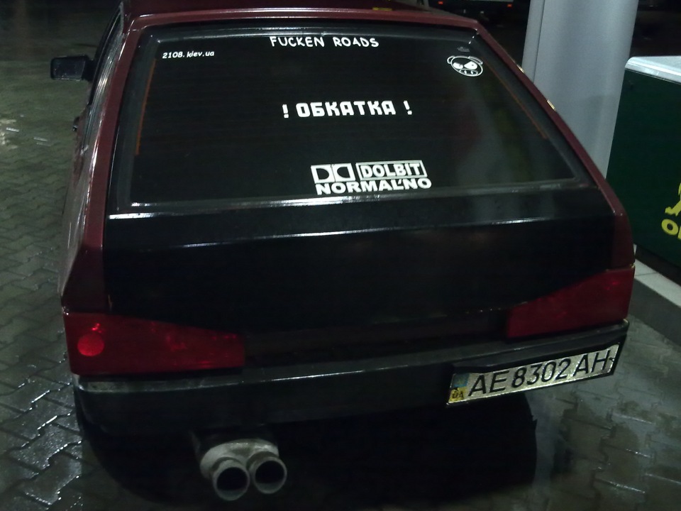 Природа каГбЕ ФшокІ 2