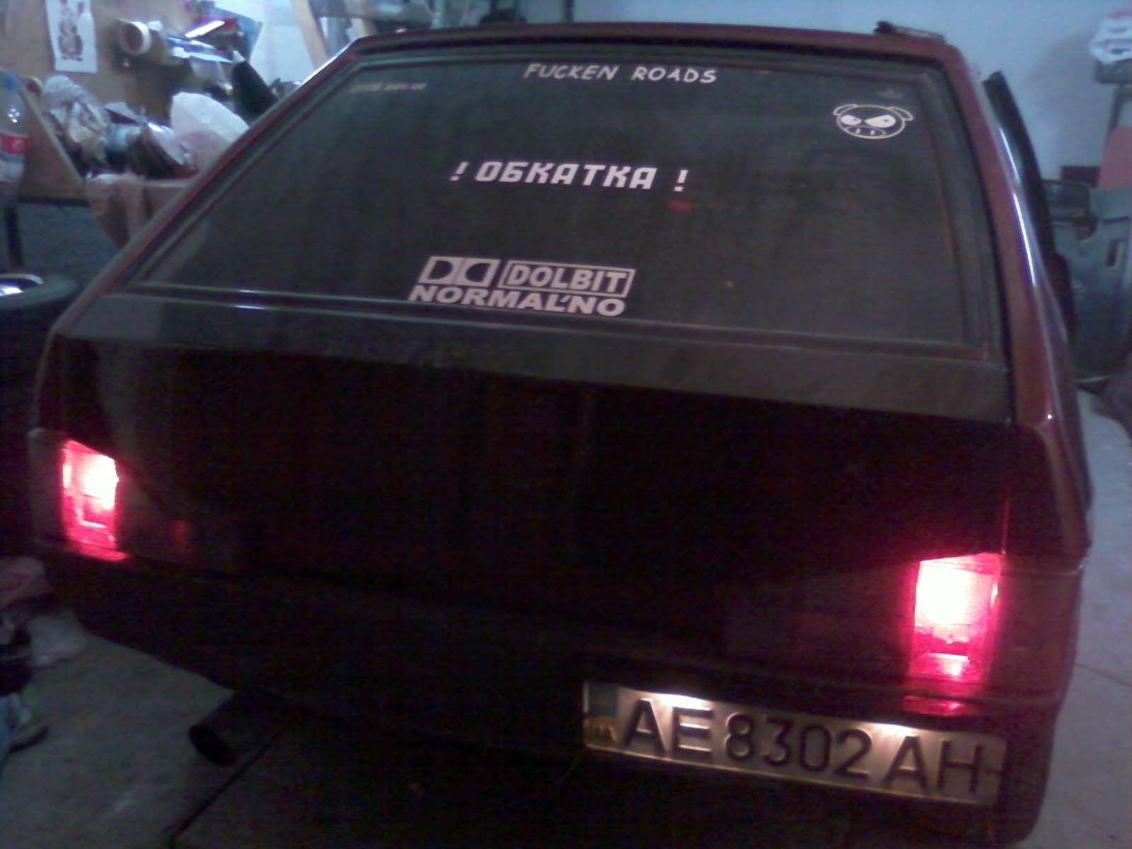 З третього разу дофарбували все-таки! 3