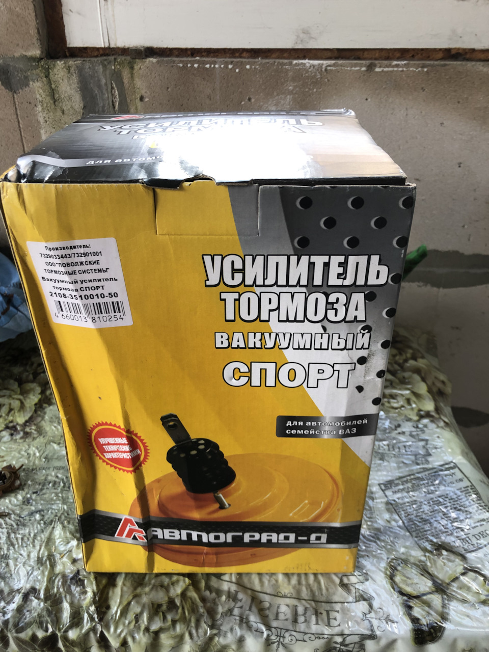 Заміна ВУТ 4