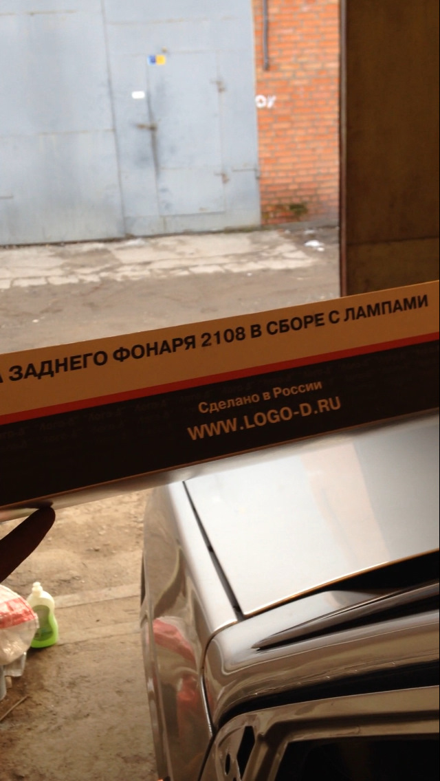 21093 збірка день 1 2