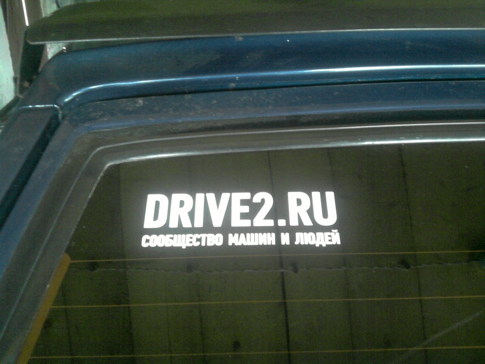 Передумав ... 1