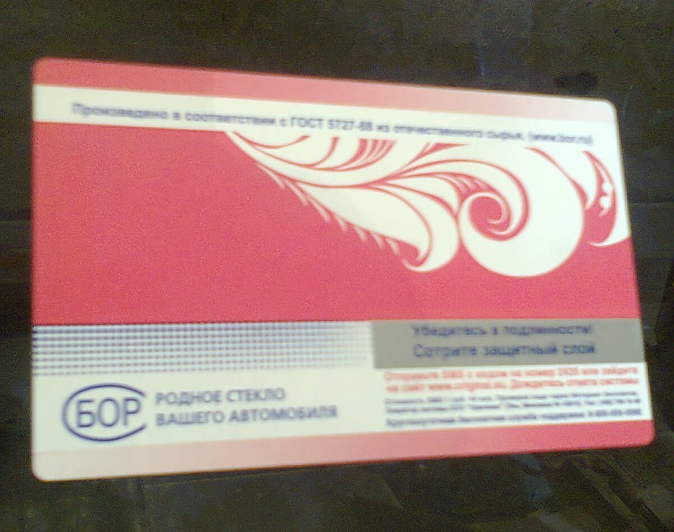 Засклились! 4