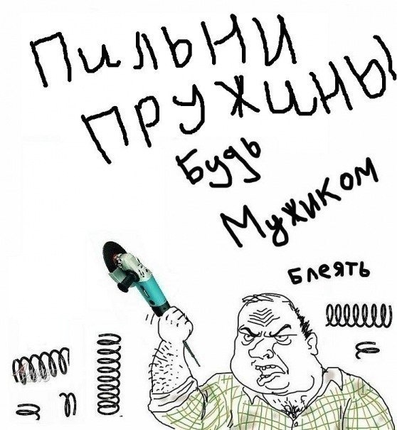 Заниження -3 витка 2