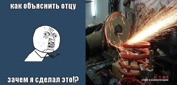 Заниження -3 витка 3