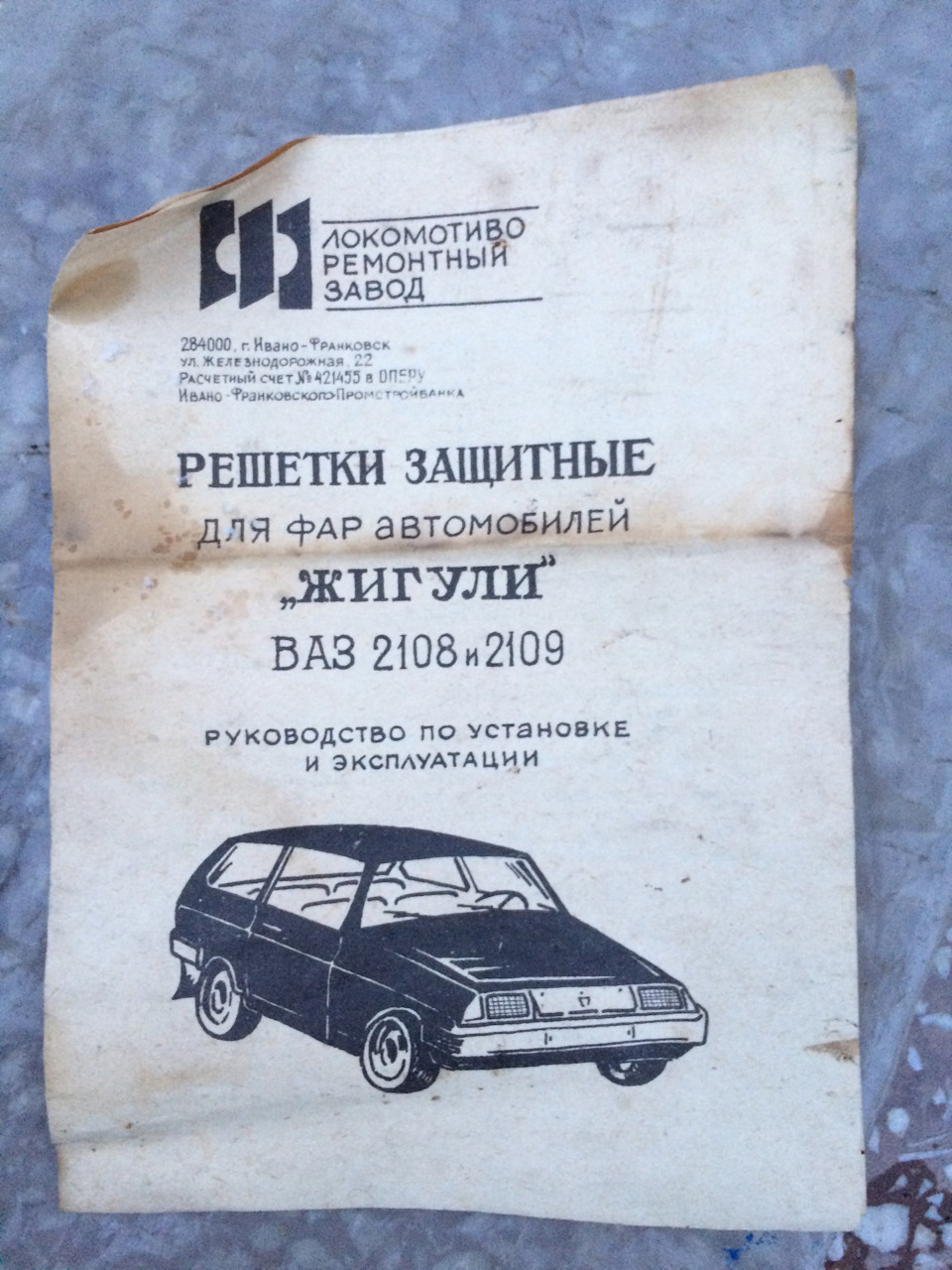 Тюнінг з 90-х 2