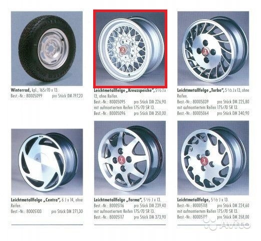 Диски MELBER KBA 41795 павутинка 4
