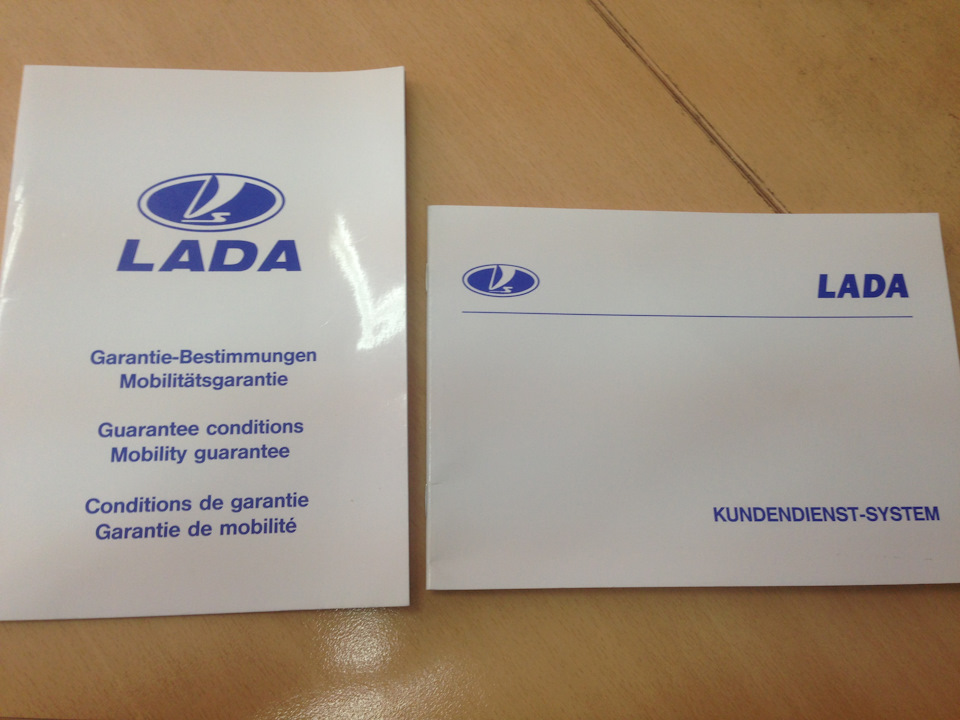 Література ч.1(обкладинка Deutsche Lada і т.п.) 2