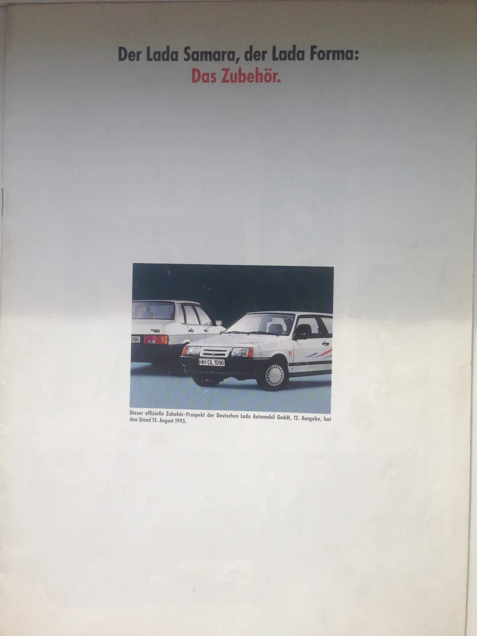Література ч.3(каталог допів Lada Samara)